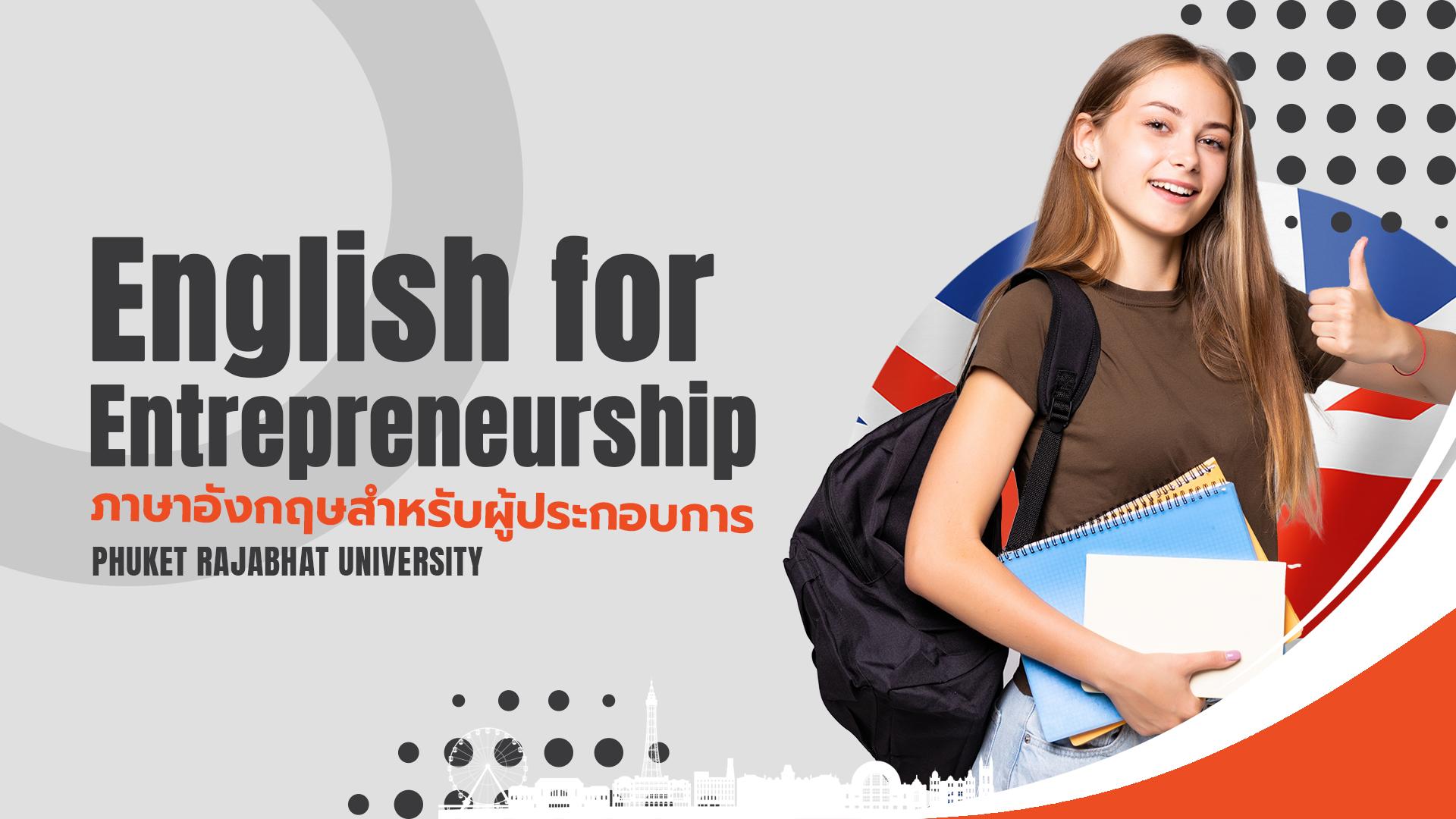 ภาษาอังกฤษสำหรับผู้ประกอบการ 4003